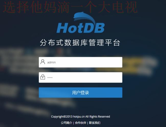 千亿娱乐登录入口平台官方登录网站 千亿娱乐登录入口平台官方登录网站