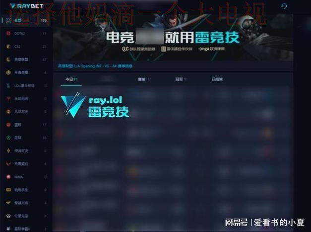 雷竞技最新版官方下载链接在哪里找? 雷竞技最新版官方下载链接在哪里找?