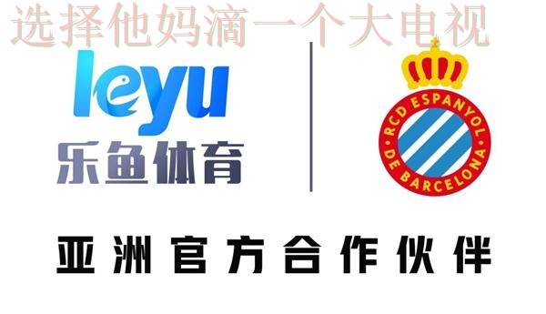 乐鱼体育登录链接入口大全 乐鱼体育登录链接入口大全