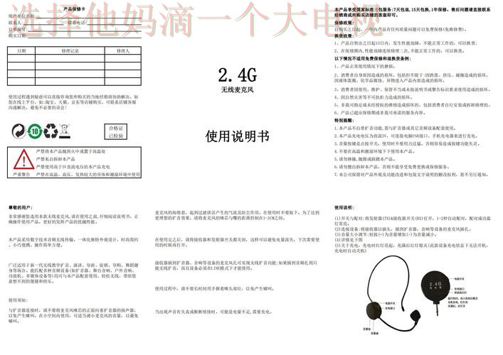 米乐综合版功能详解与使用指南