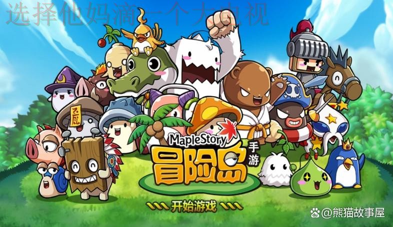 米乐游戏网探索精彩游戏世界 米乐游戏网探索精彩游戏世界