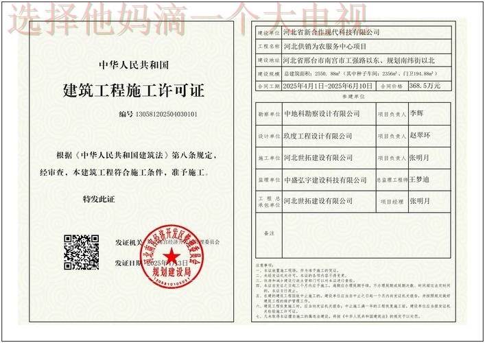 南宫体育科技控股集团解析