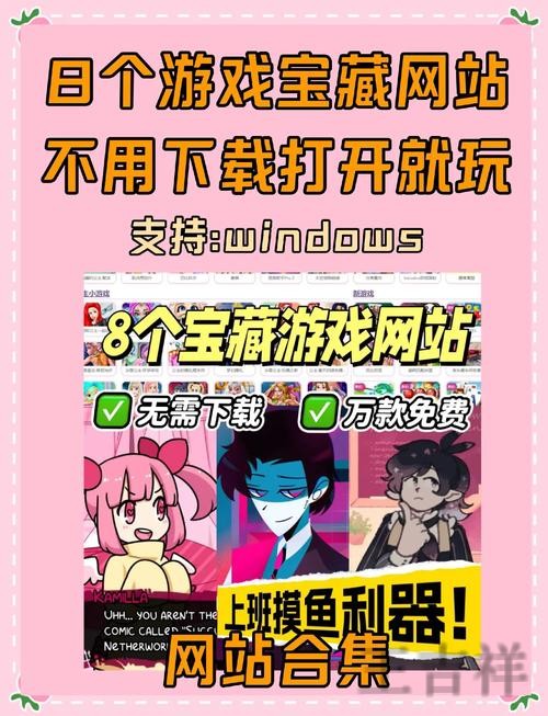 安博游戏网官网入口与最新访问地址