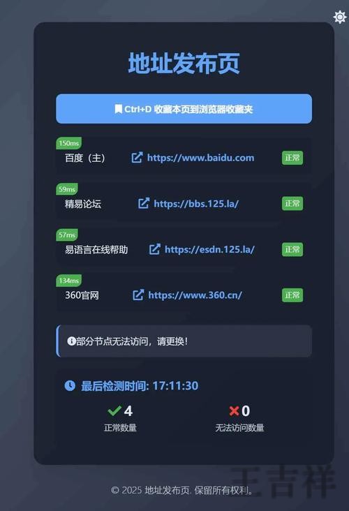 安博游戏网官网入口与最新访问地址