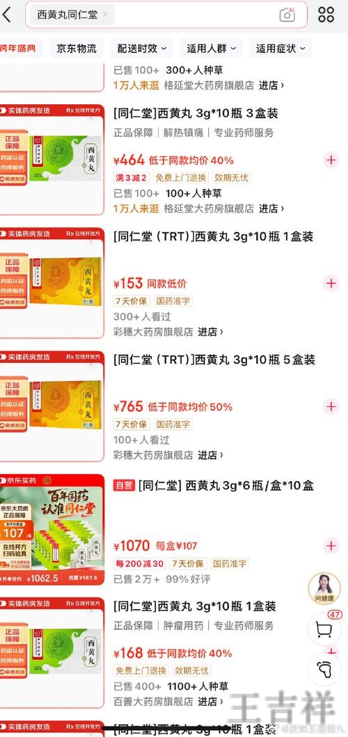 天博官方链接入口发布与使用说明